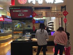 -阿甘锅盔(清河万象汇店)