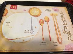 -麦当劳(鼓楼店)