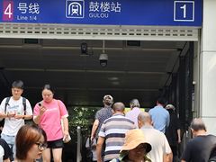 -南京鼓楼医院(鼓楼本部)