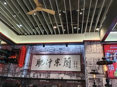 -肥汁米蘭香港米线(长宁来福士店)