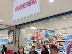 -世纪联华超市(江城店)