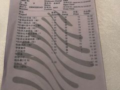 账单-安蒂娅.悦景轩中餐厅(西乡店)