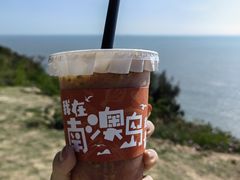 -南澳岛打卡果汁冰公司