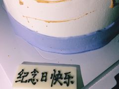 -第戎蛋糕(恒隆广场店)