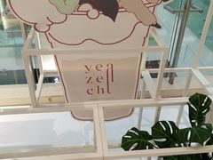 -叶子与茶(苏宁广场店)