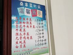 -凯盈阁·顺德私房菜·桑拿鸡