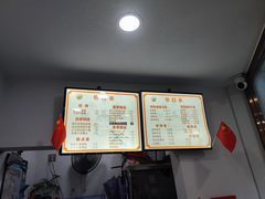-张飞木薯羹(金鱼巷店)