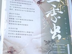 菜单-茶颜悦色(米粉街店)