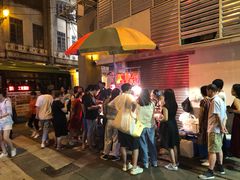 明记牛杂-明记牛杂(新马路分店)