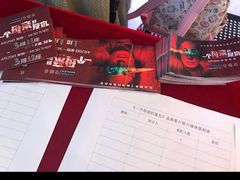 -博纳国际影城(皇庭店)
