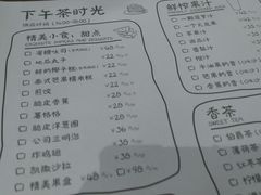 菜单-JUKEBOX玖部音乐餐厅(华侨城店)