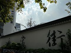 -衣裳街历史文化街区