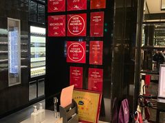 -御宝轩(益丰·外滩源店)