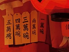 -老龙亭拉面店