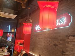 -小龙坎火锅(总店)
