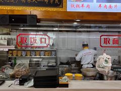 自助取餐区-老师家羊杂碎(延安总店)