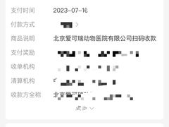 -瑞派·爱瑞可动物医院·口腔专科(广华新城分院)