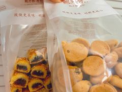 -鲍师傅糕点(台东步行街店)