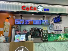 -CoCo都可(搜秀城店)