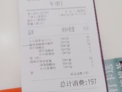 -太兴餐厅(东方广场分店)