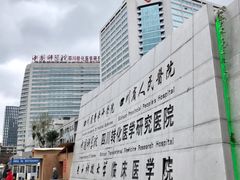 -四川省人民医院(本部)