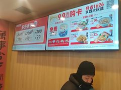 -吉野家(吉野家冰山慧谷店)