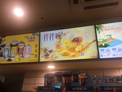 -DQ·蛋糕·冰淇淋(动壹店)
