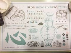 -点点心点心专门店(旺角店)
