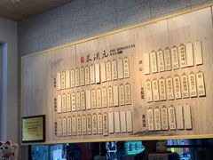 -朱洪元苏式面馆(绿宝广场店)