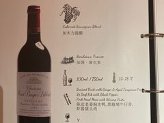 菜单-惠食佳(滨江大公馆店)