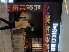 -红星美凯龙(上海沪南店)