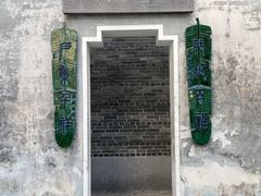 -广州西关永庆坊旅游区