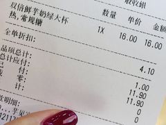 -CoCo都可(上海环球港店)