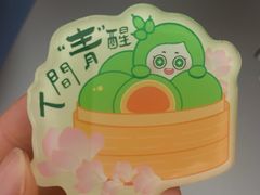 -沈大成(城隍庙店)