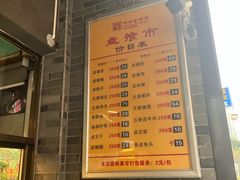 -盘飧市(春熙路店)