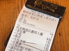 -赣饭农家·江西小炒(西乡店)