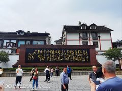 -遵义会议纪念馆