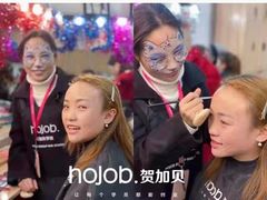 -贺加贝化妆美甲培训学校