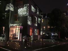 -徐家汇源景区-衡山坊