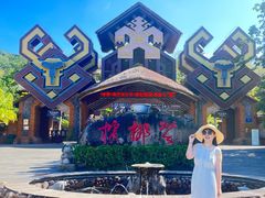 -海南槟榔谷黎苗文化旅游区