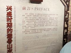 -承德避暑山庄景区