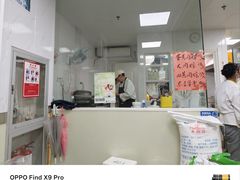 -古徽州馄饨店(宝安路店)