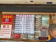 门面-阿吉仔(大元路店)