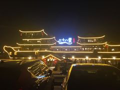 -二十八里太湖船菜(吉祥路店)