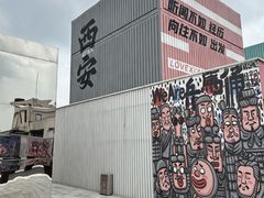-开元商城(钟楼店)