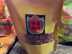-嘉凌码头·重庆特产手工火锅底料(洪崖洞九楼店)