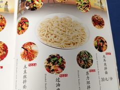 -苏力坦新疆特色(东直门店)