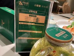 -相遇·鲜炒黄牛肉(丹阳吾悦广场店)