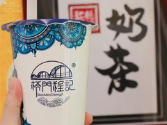 -桥门程记(兰州南关夜市店)