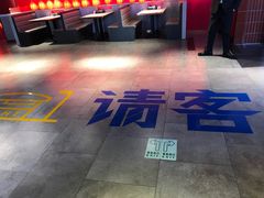 -华威约饭街